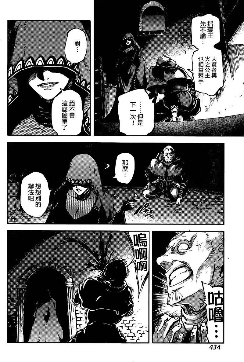 第19话  第31页
