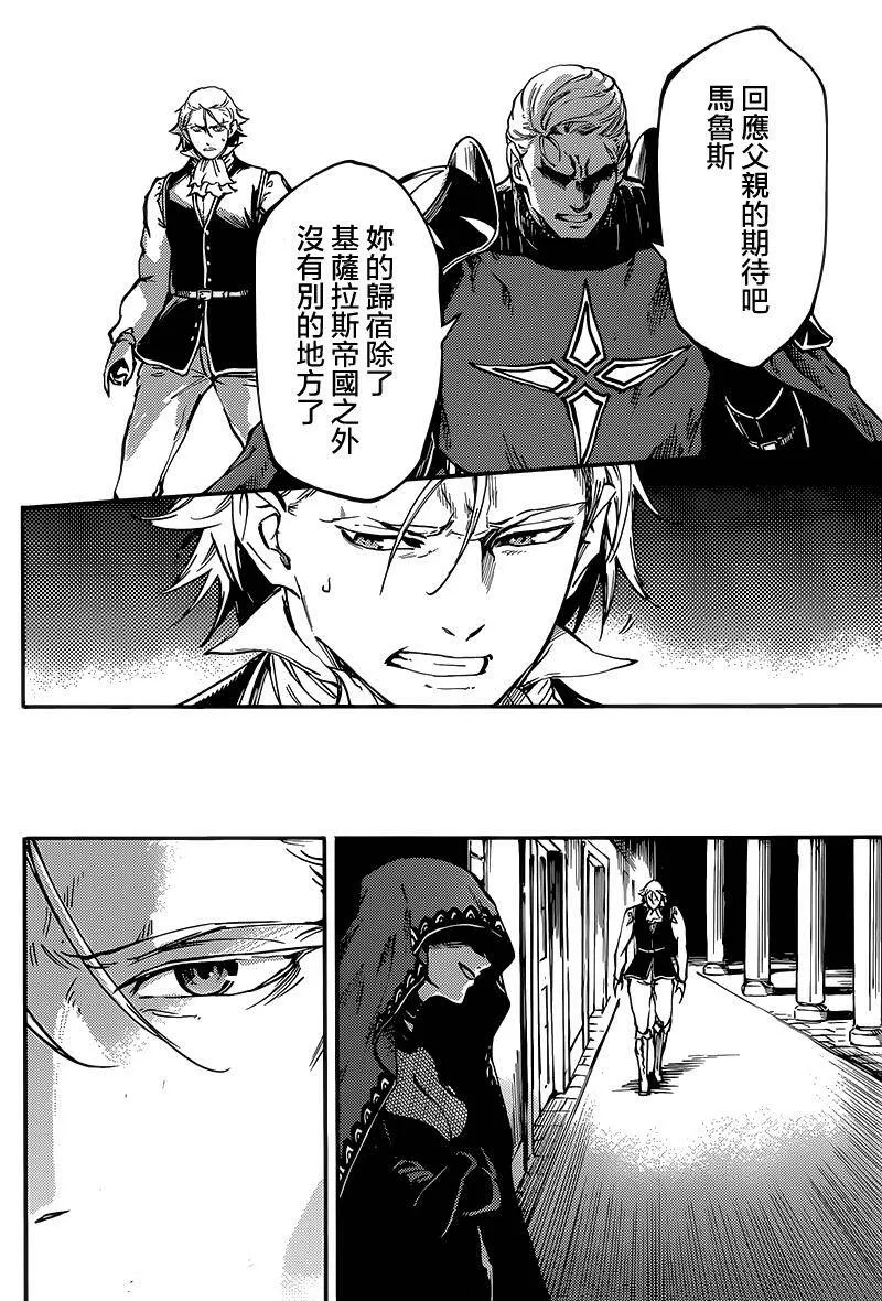 第19话  第33页