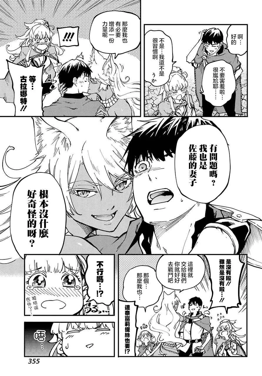 第20话  第13页