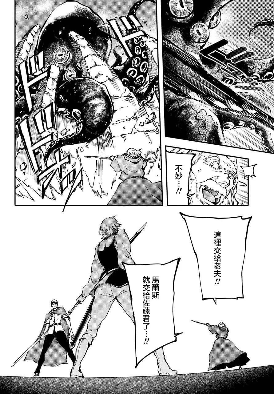 第20话  第22页