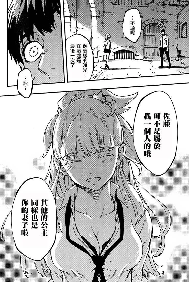 第23话  第6页