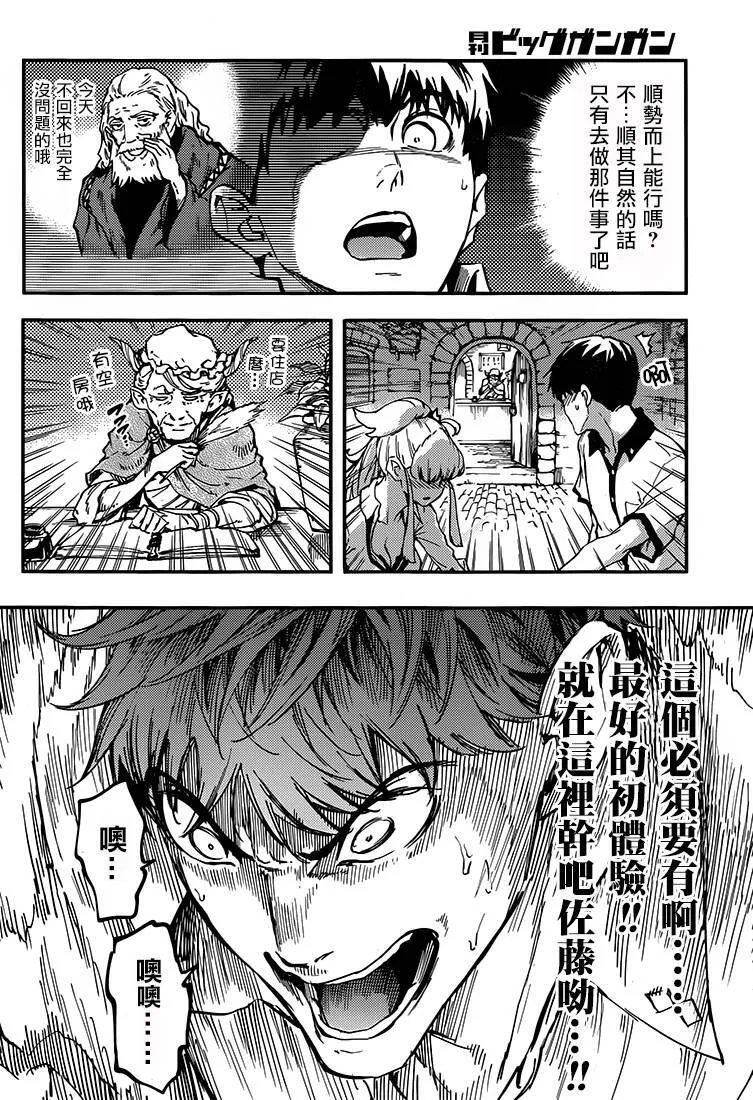 第23话  第14页