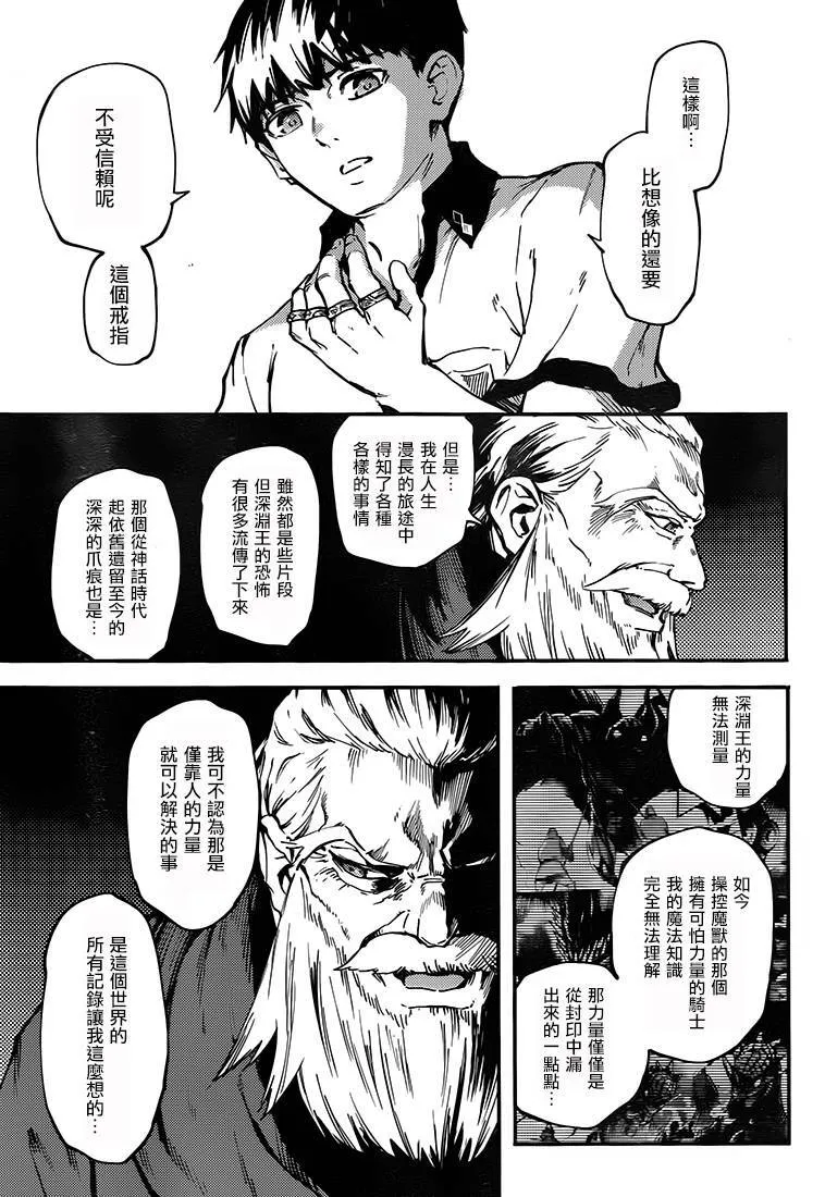 第24话  第15页