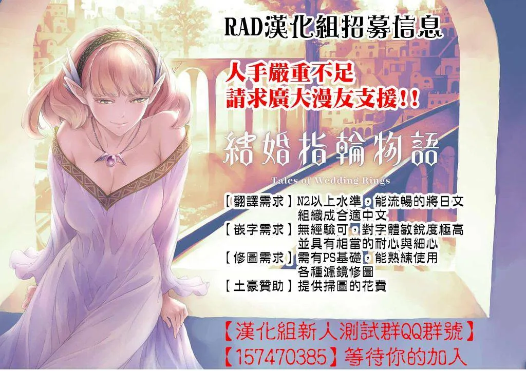 第24话  第18页
