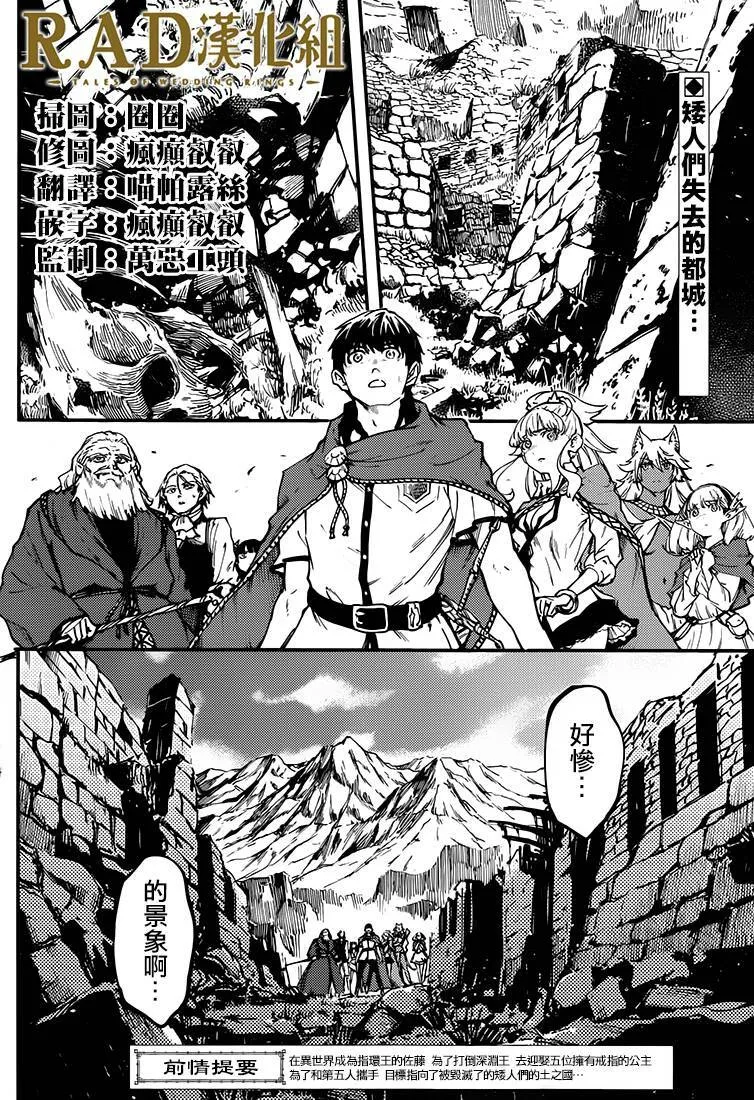 第25话  第2页