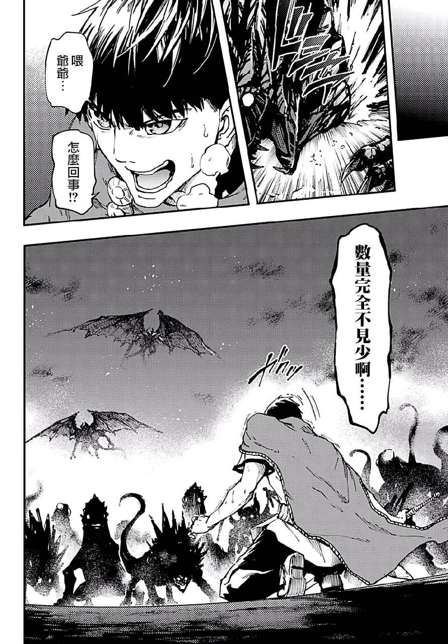 第26话  第12页