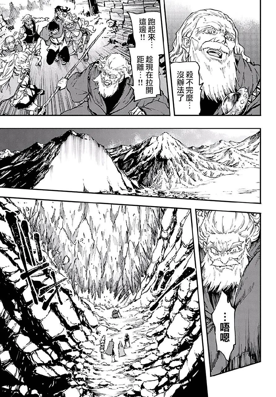 第26话  第13页