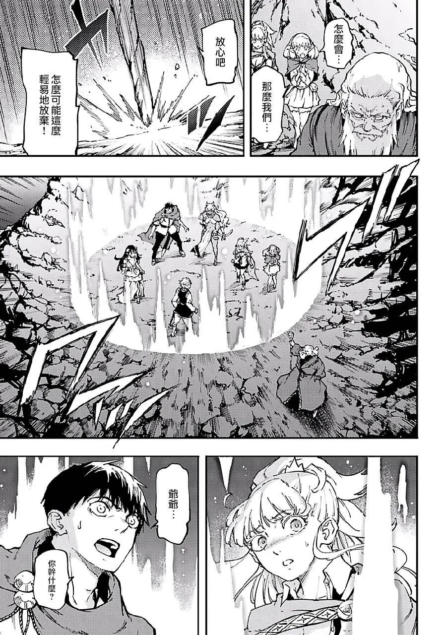 第26话  第22页