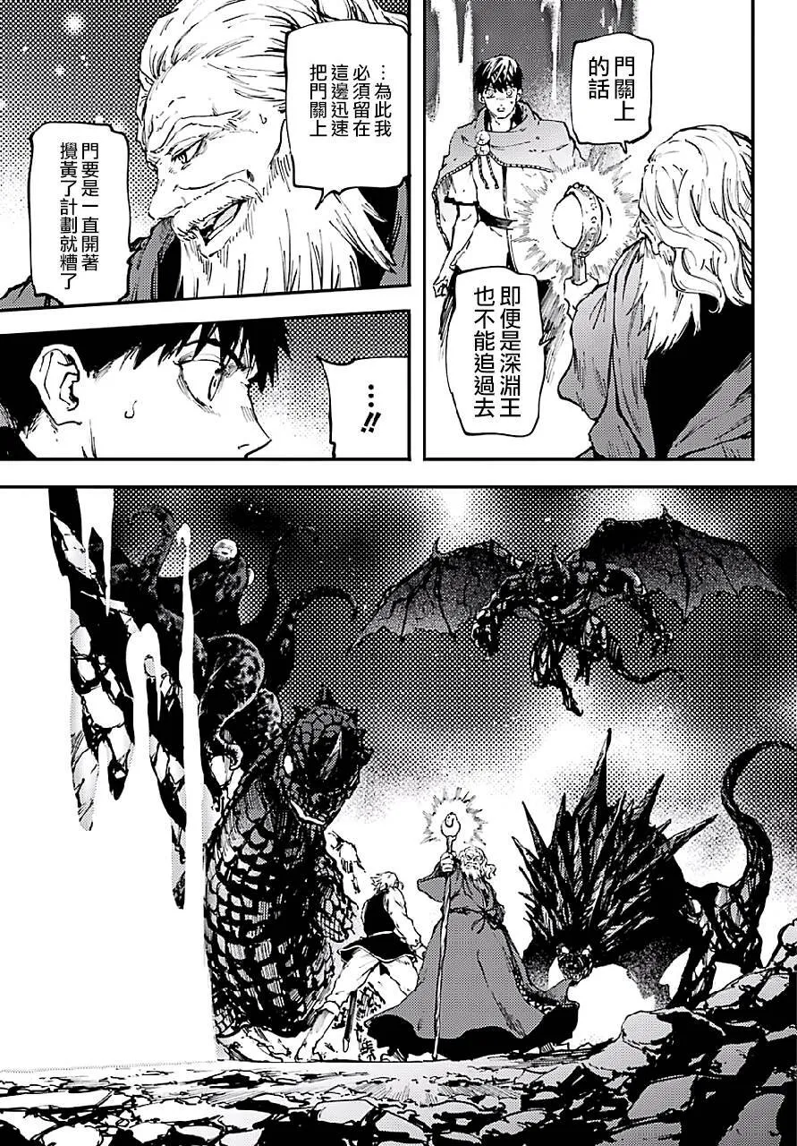 第26话  第24页