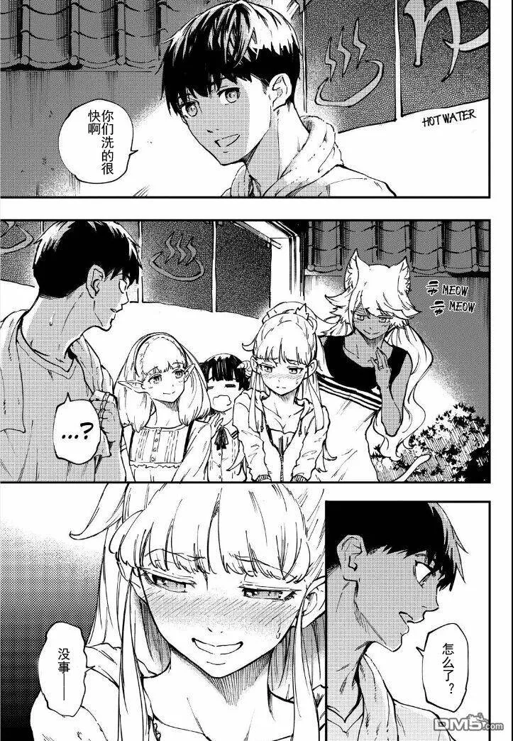 第27话  第17页