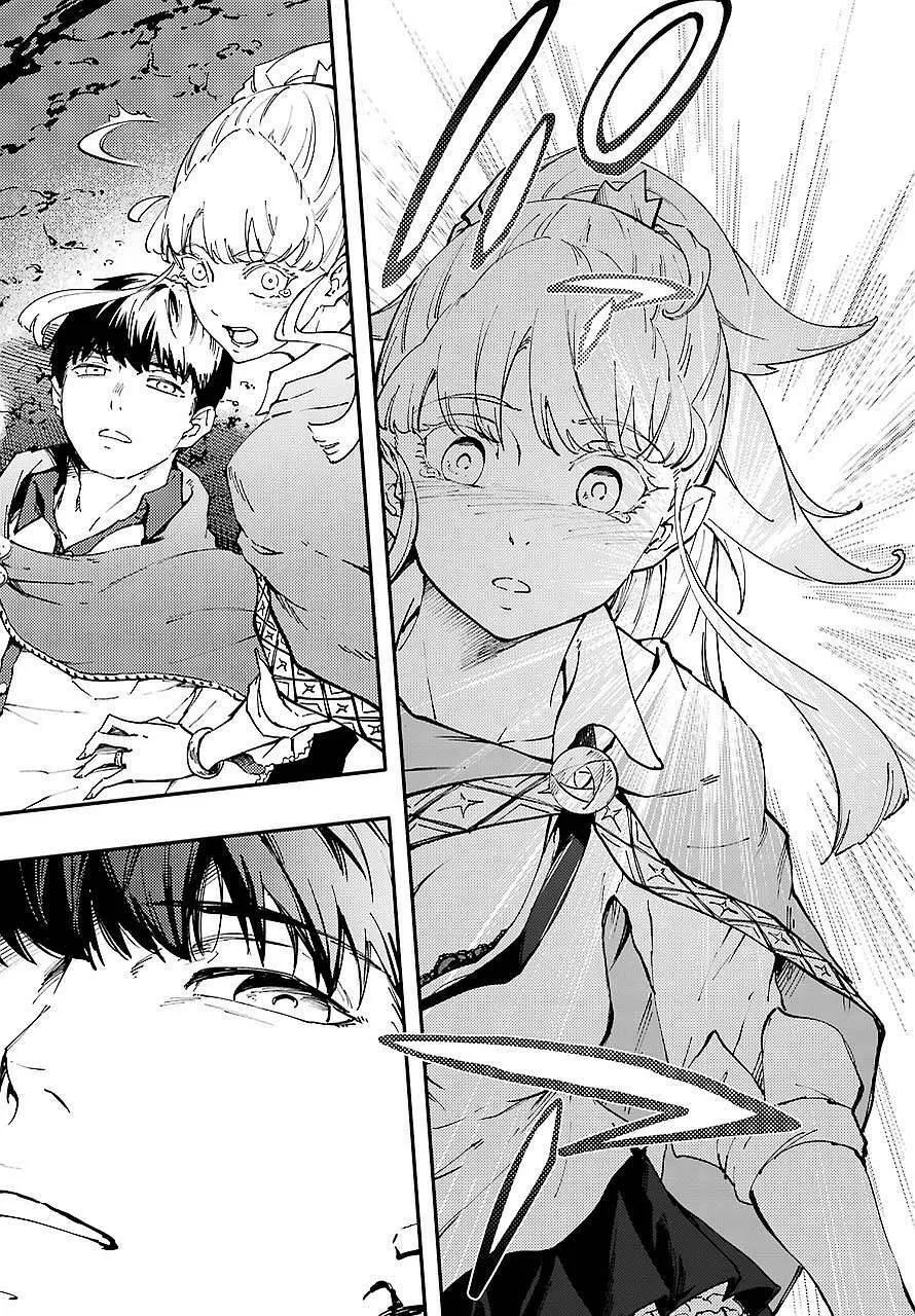 第30话 试看版  第13页