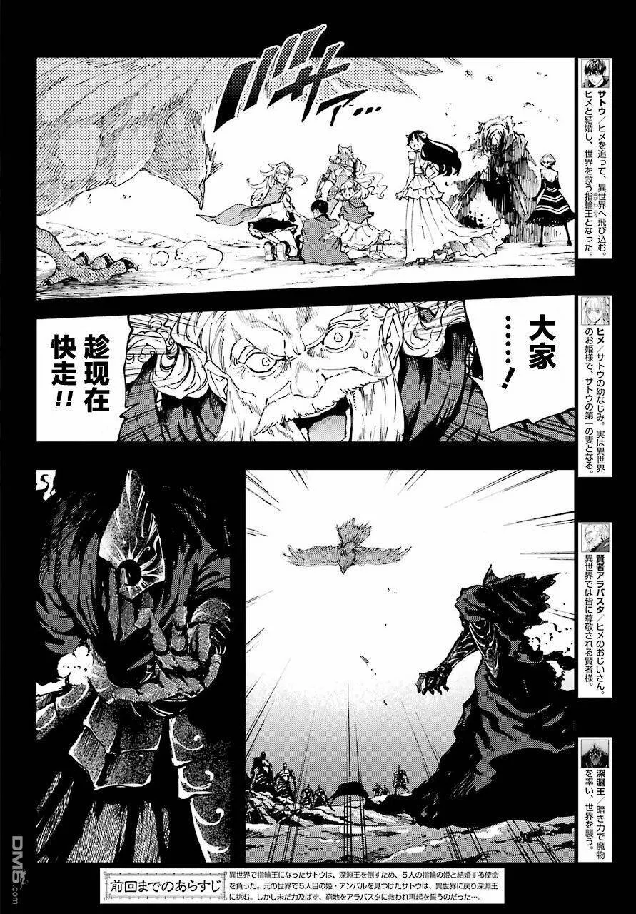 第30话 试看版  第32页