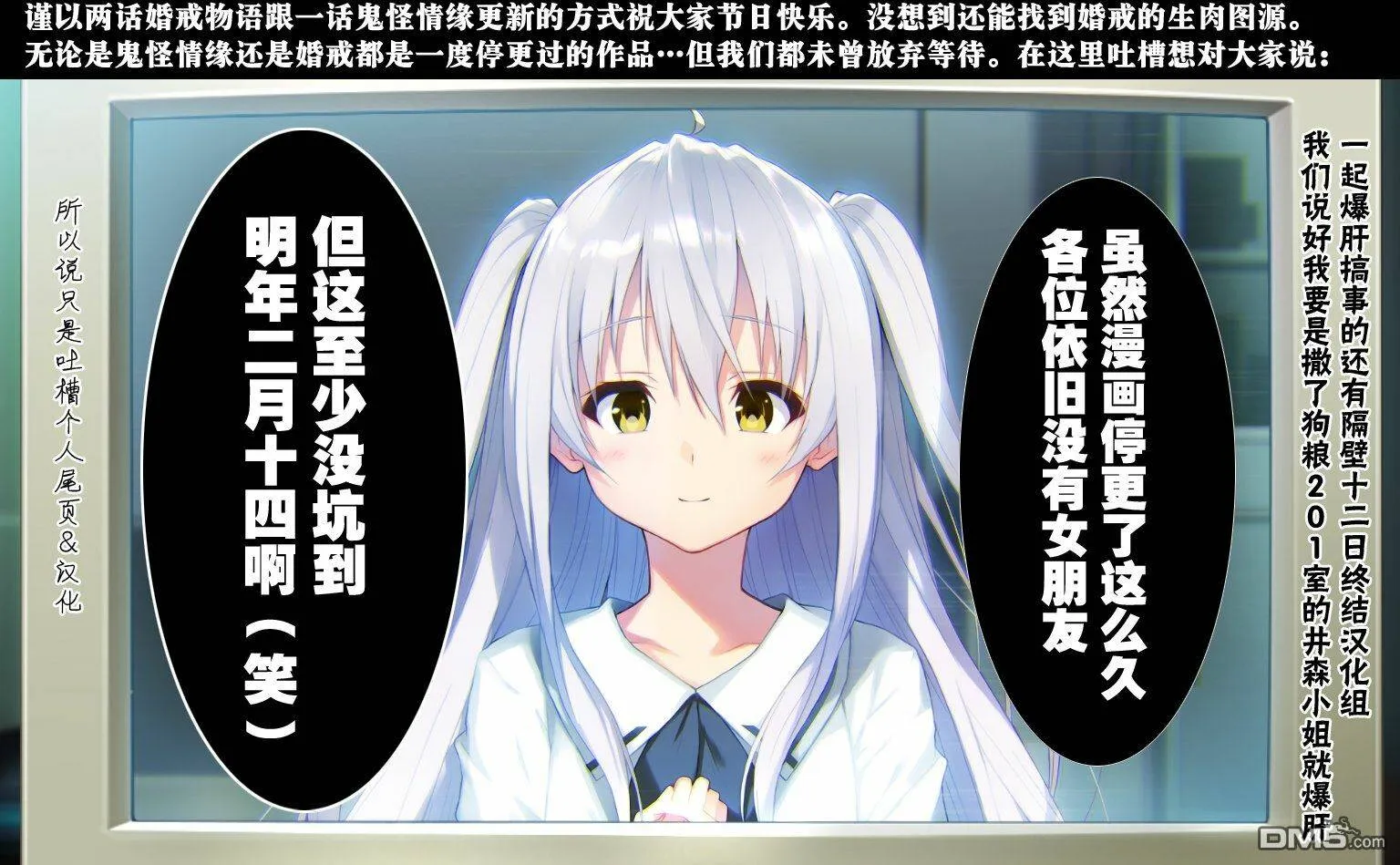 第32话  第35页