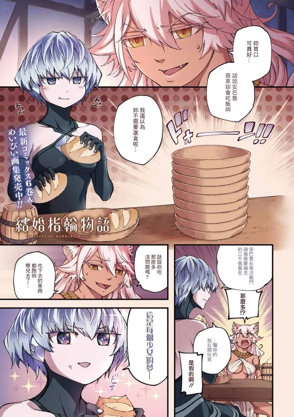 第35话  第1页
