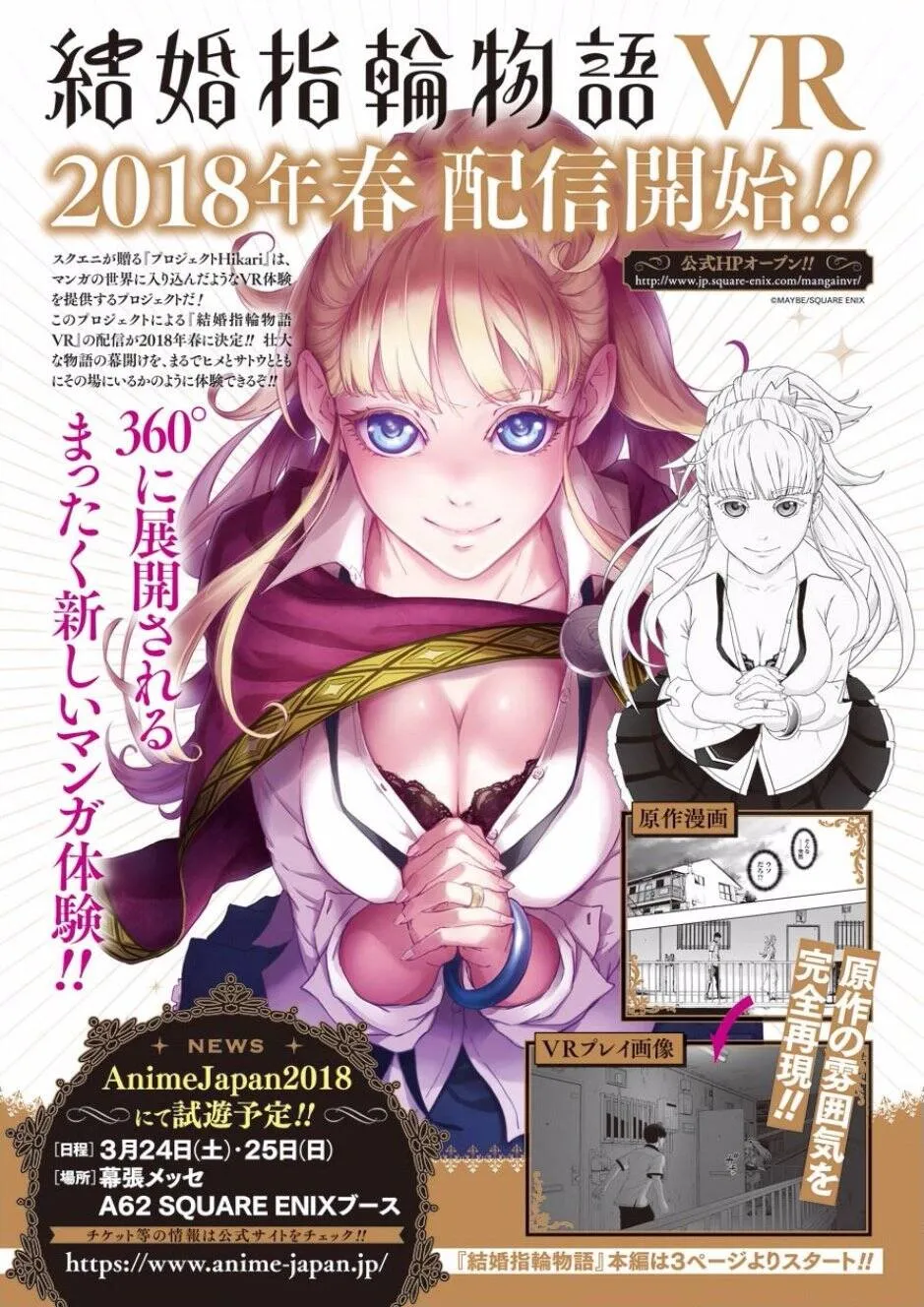 第35话  第4页