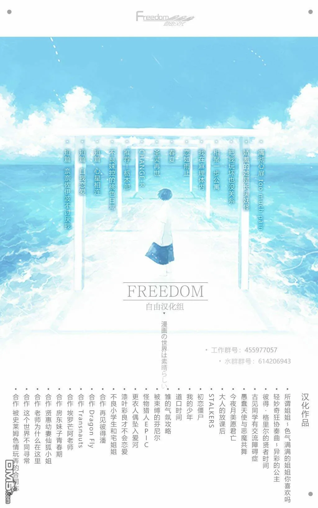 第36话  第29页