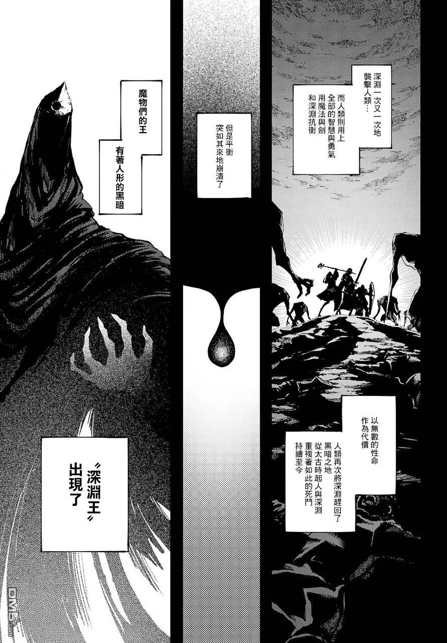 第37话  第3页