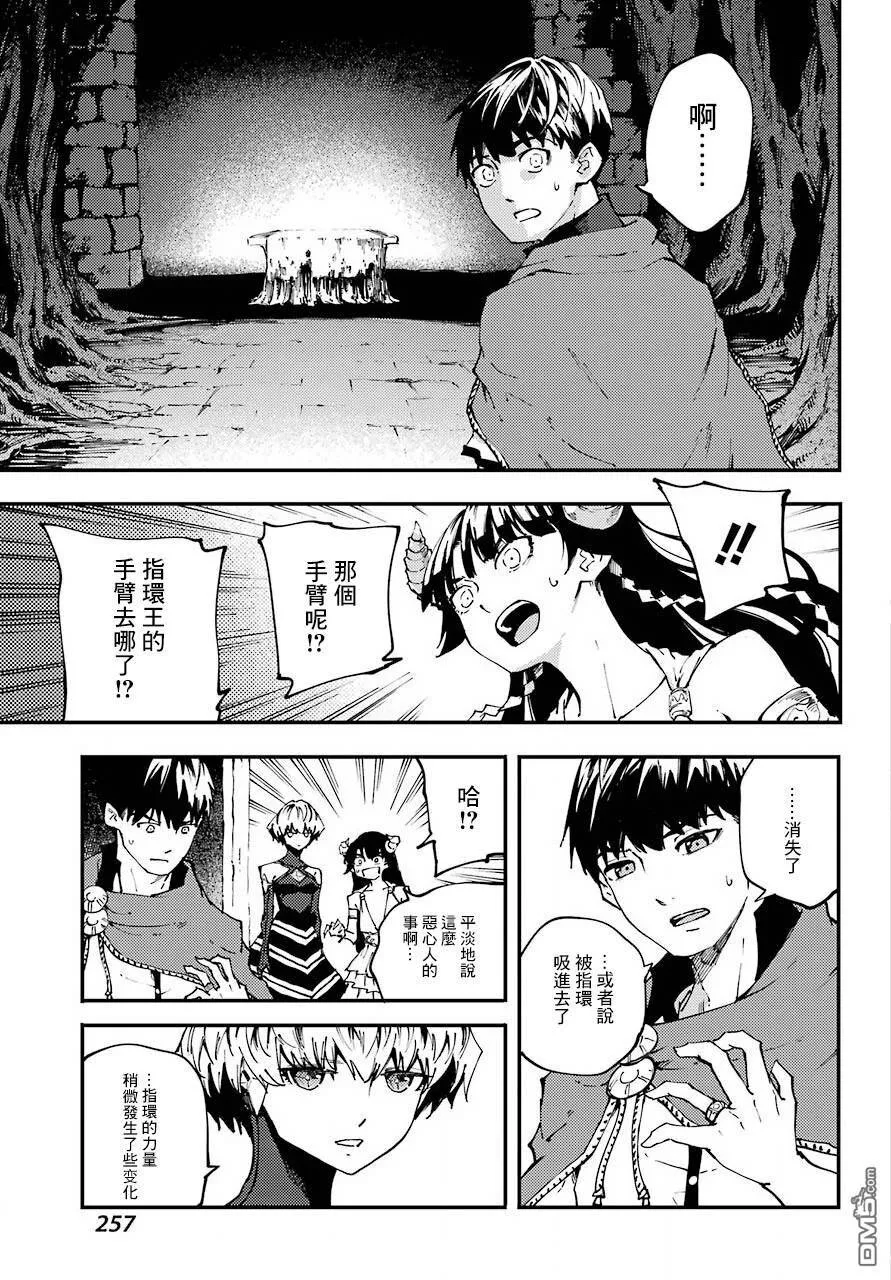 第38话  第11页