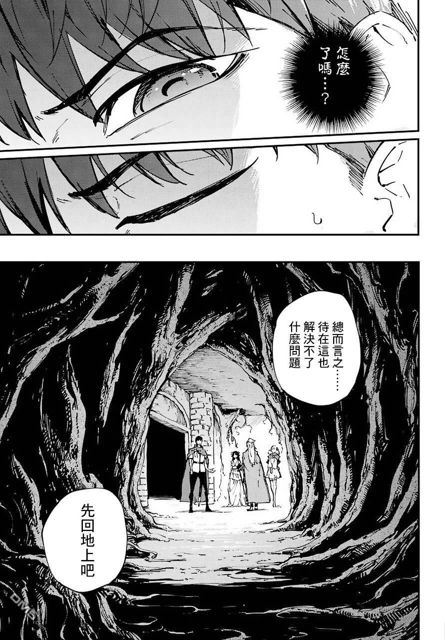 第38话  第13页