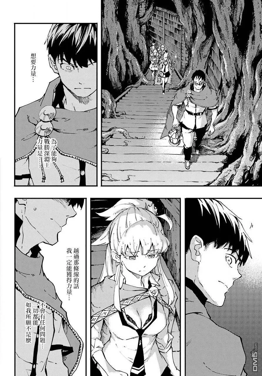 第38话  第14页