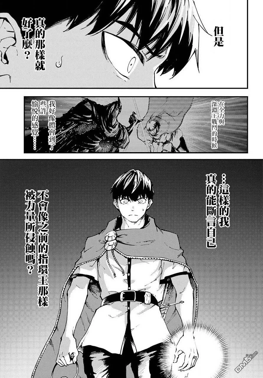 第38话  第15页