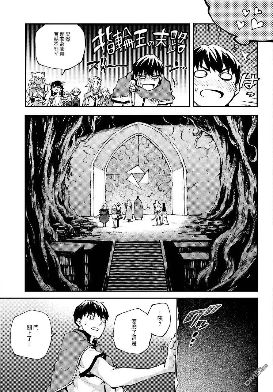 第38话  第17页