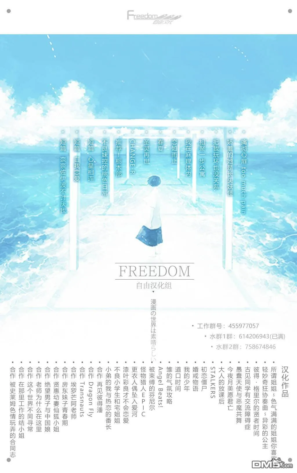 第38话  第20页