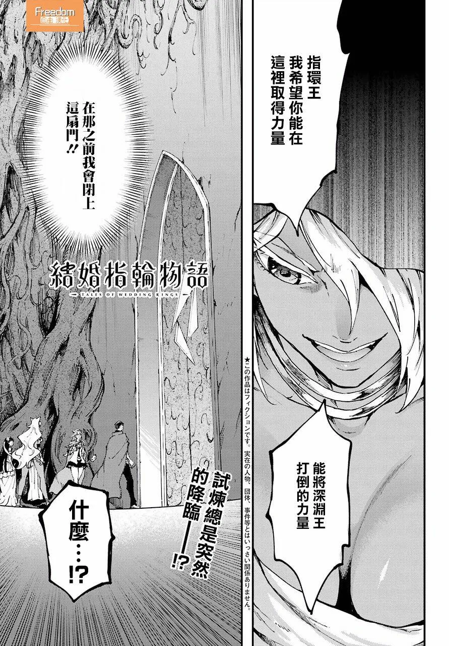 第38话  第21页