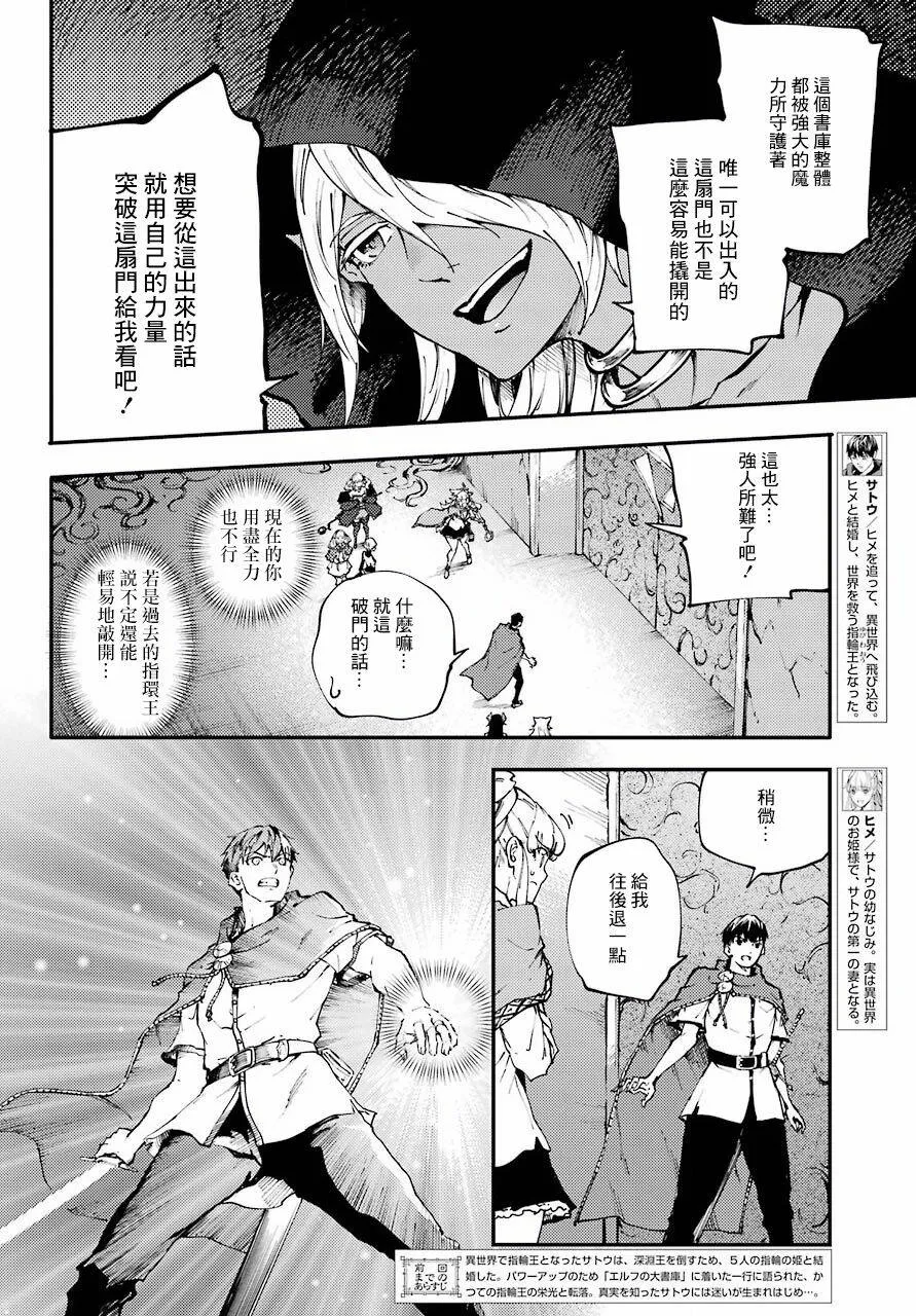第38话  第22页