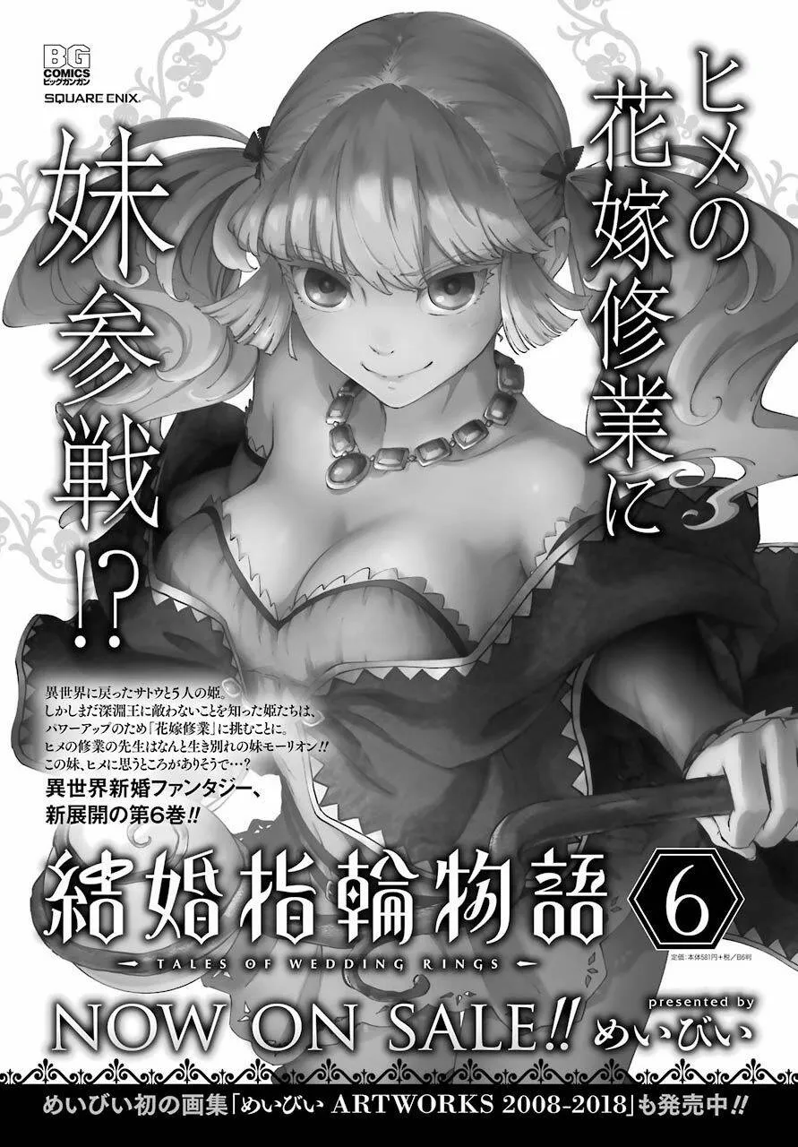第39话  第40页