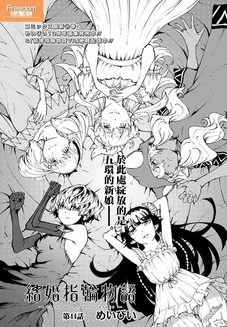 第44话  第1页