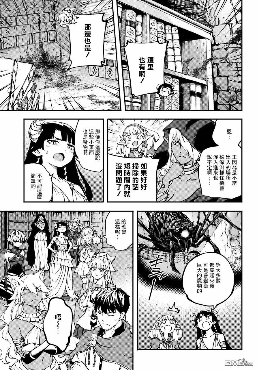 第45话  第6页