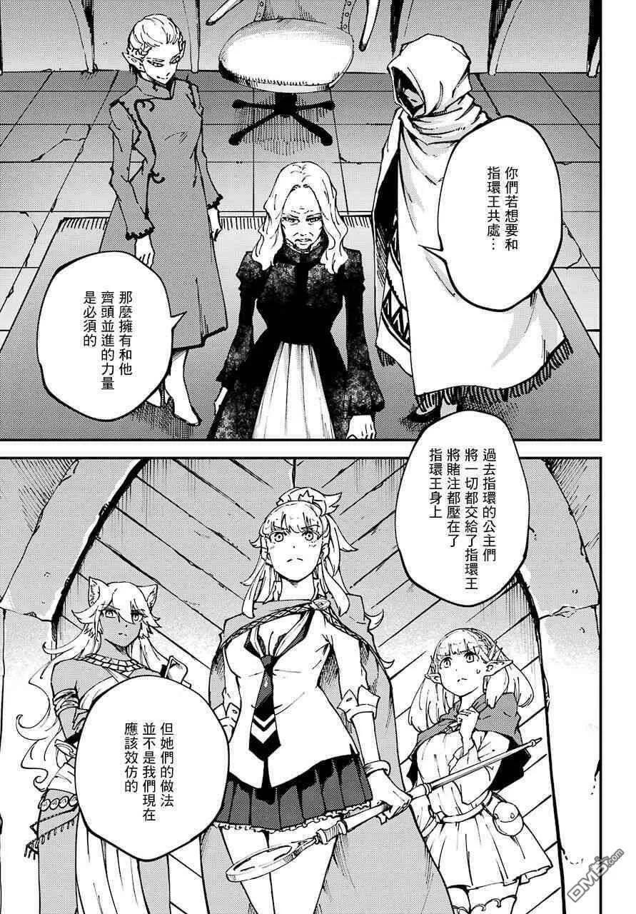 第47.5话  第26页