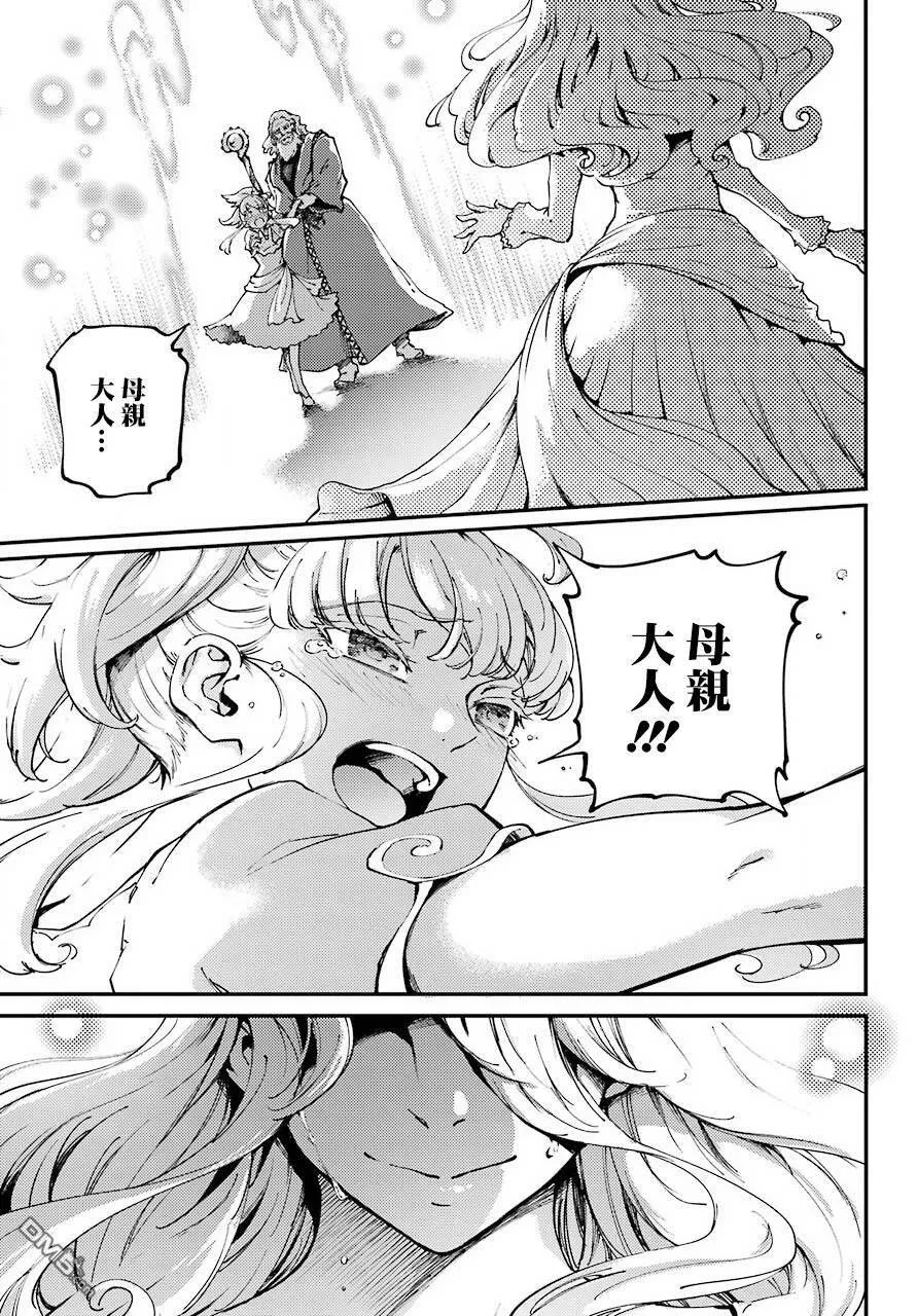 第48话  第3页