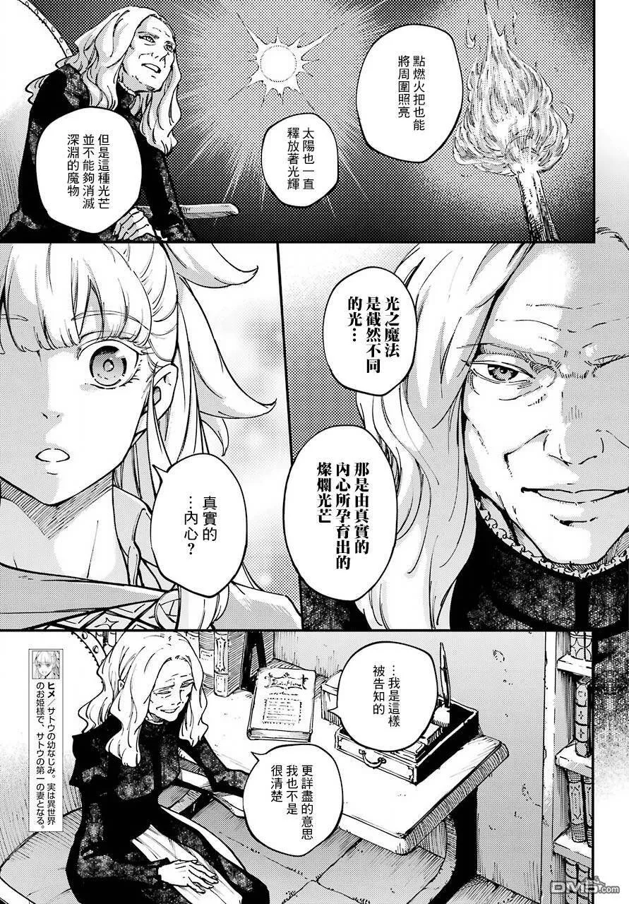 第48话  第7页
