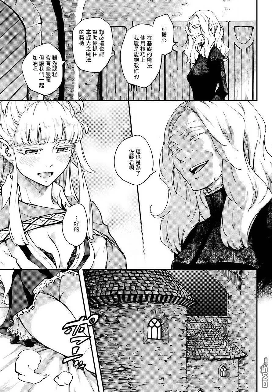 第48话  第11页