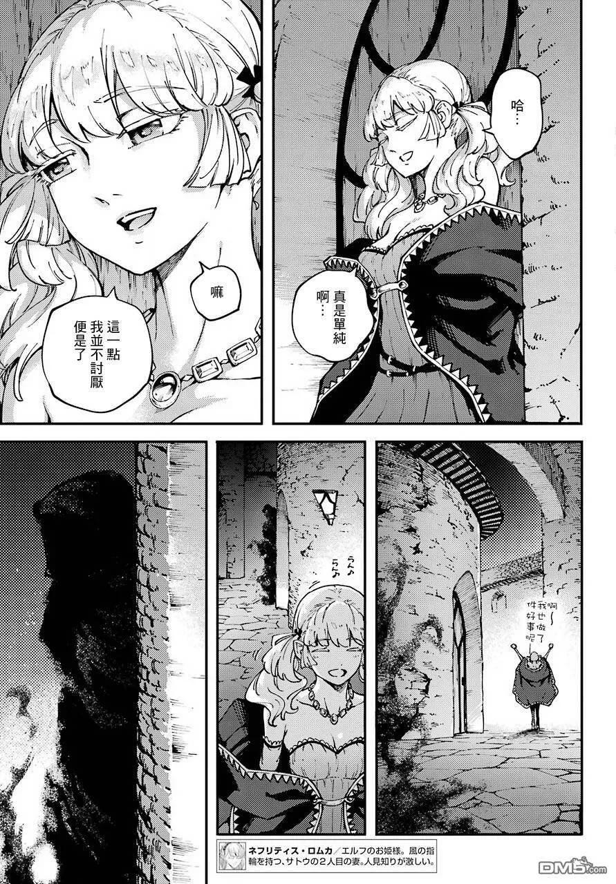 第48话  第17页