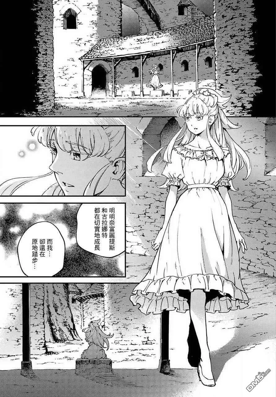第48话  第27页