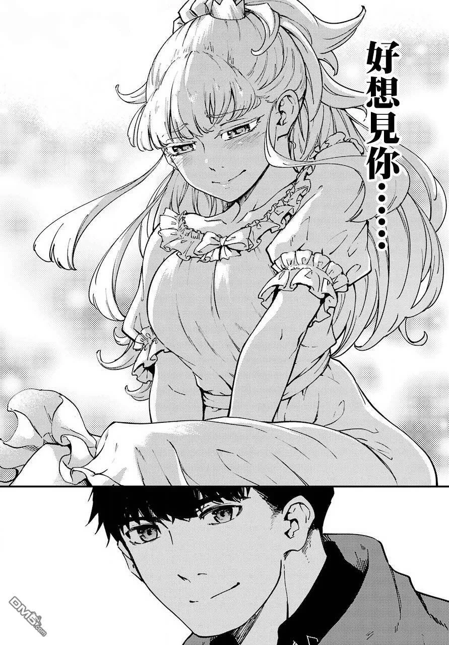 第48话  第28页
