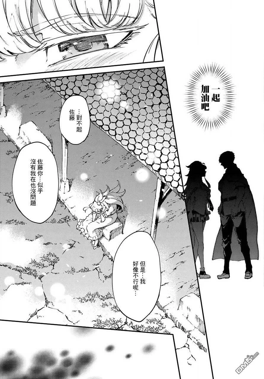 第48话  第29页