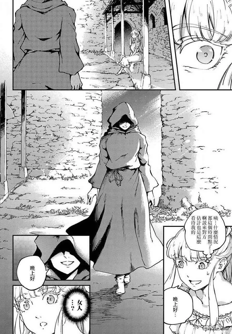 第48话  第30页
