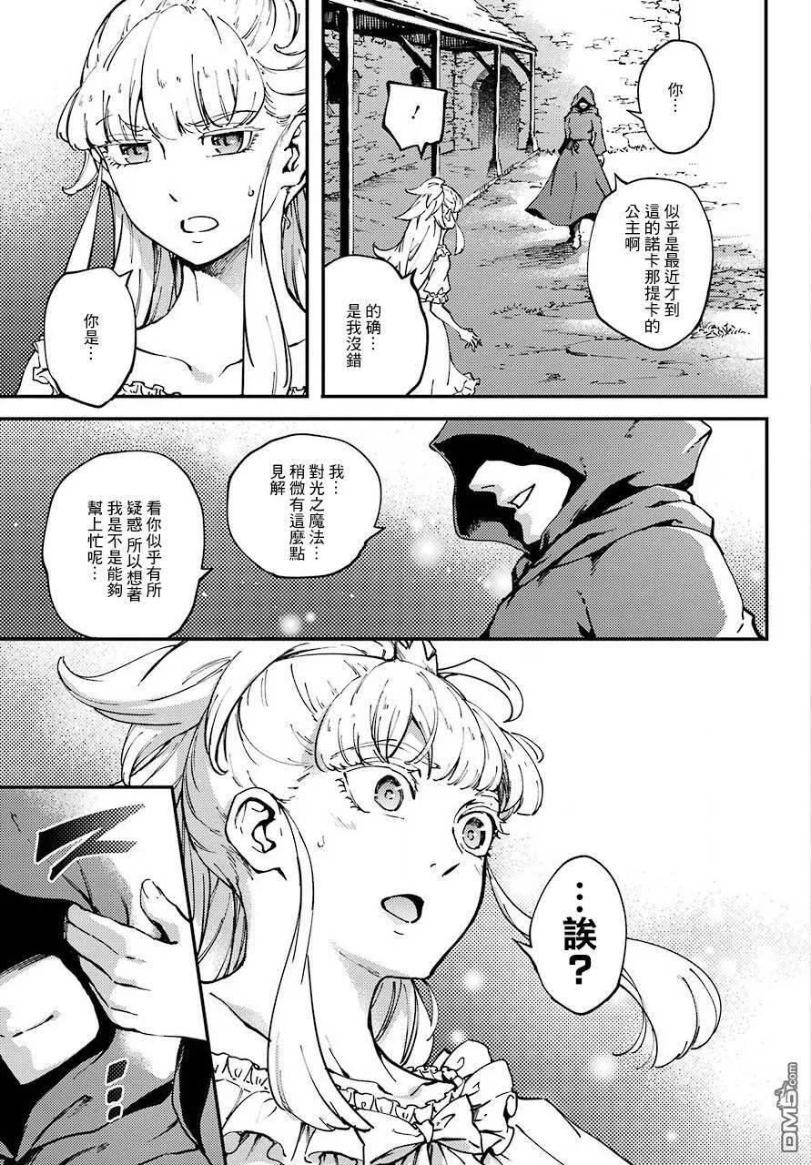 第48话  第31页