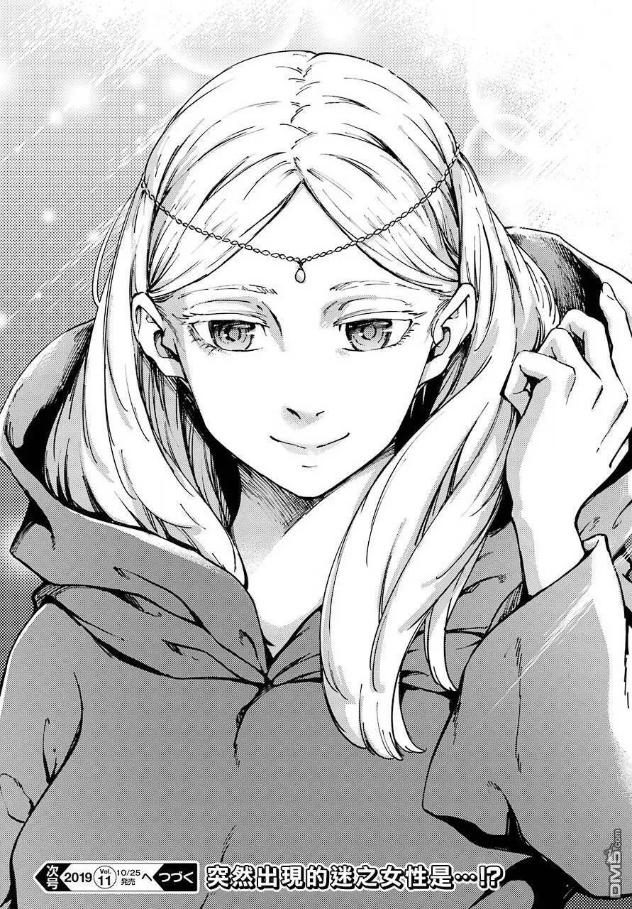 第48话  第32页