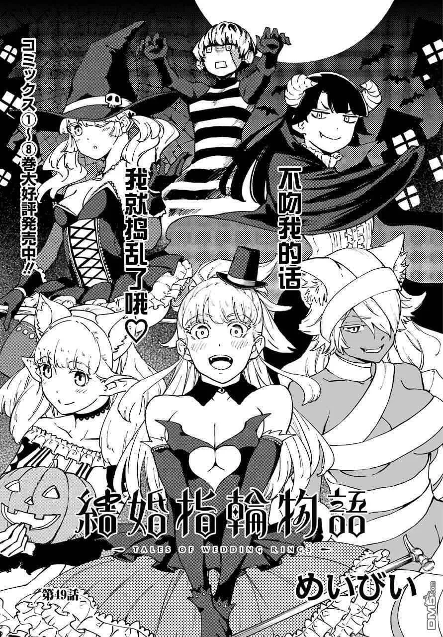 第48话  第34页