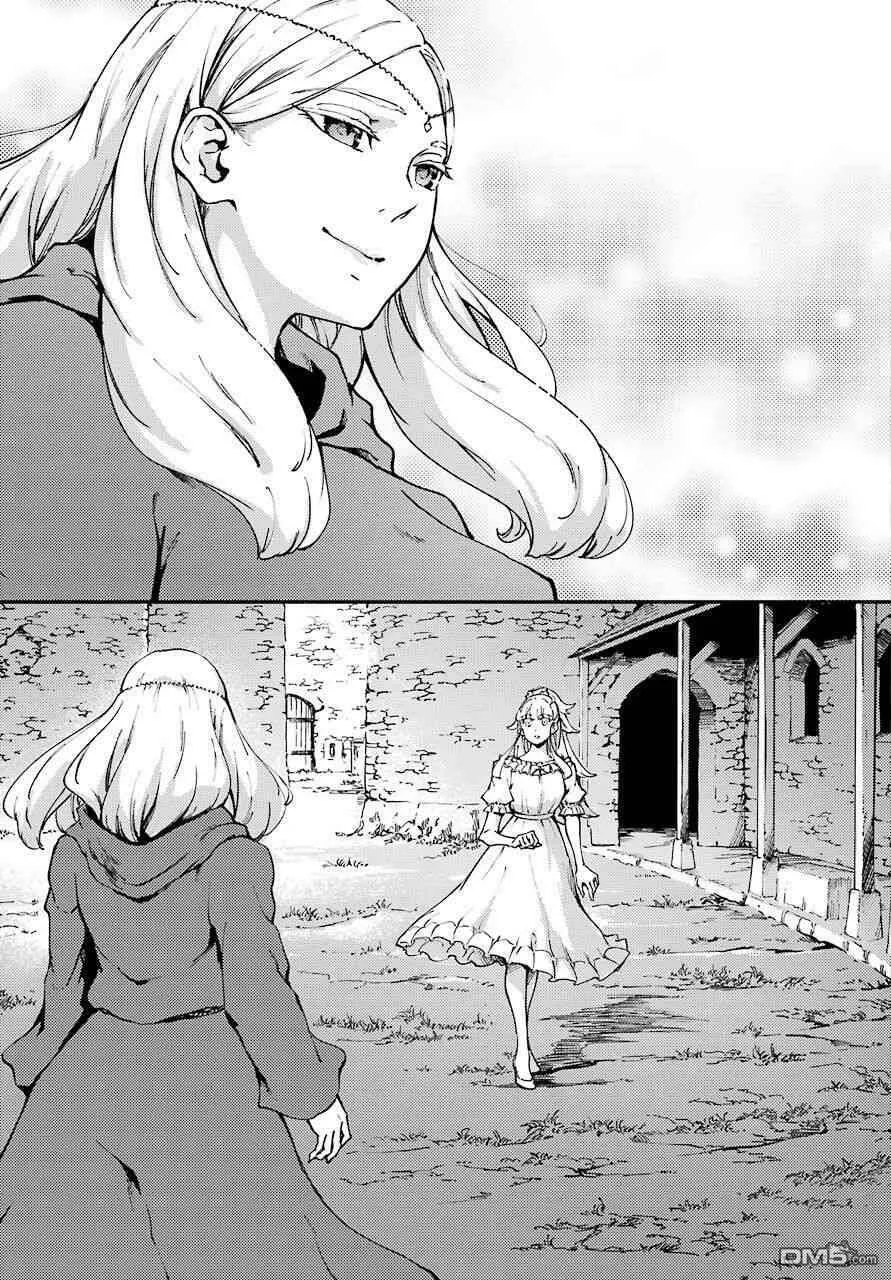 第49.1话  第5页