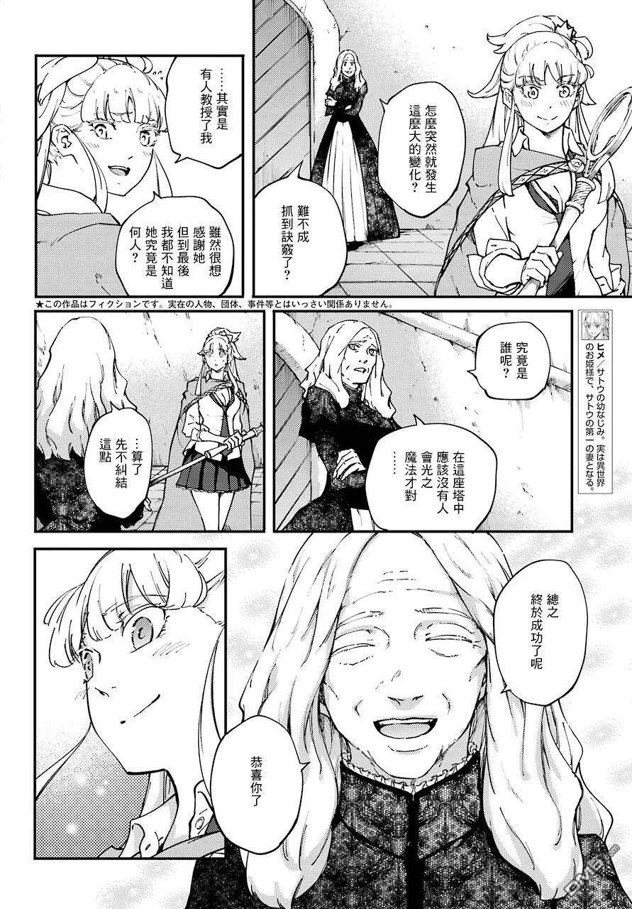 第49.1话  第15页