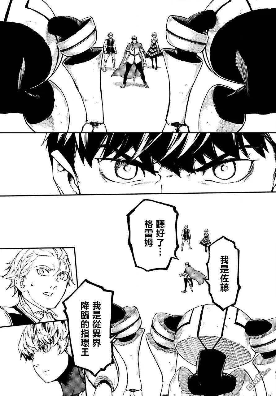 第49.3话  第4页
