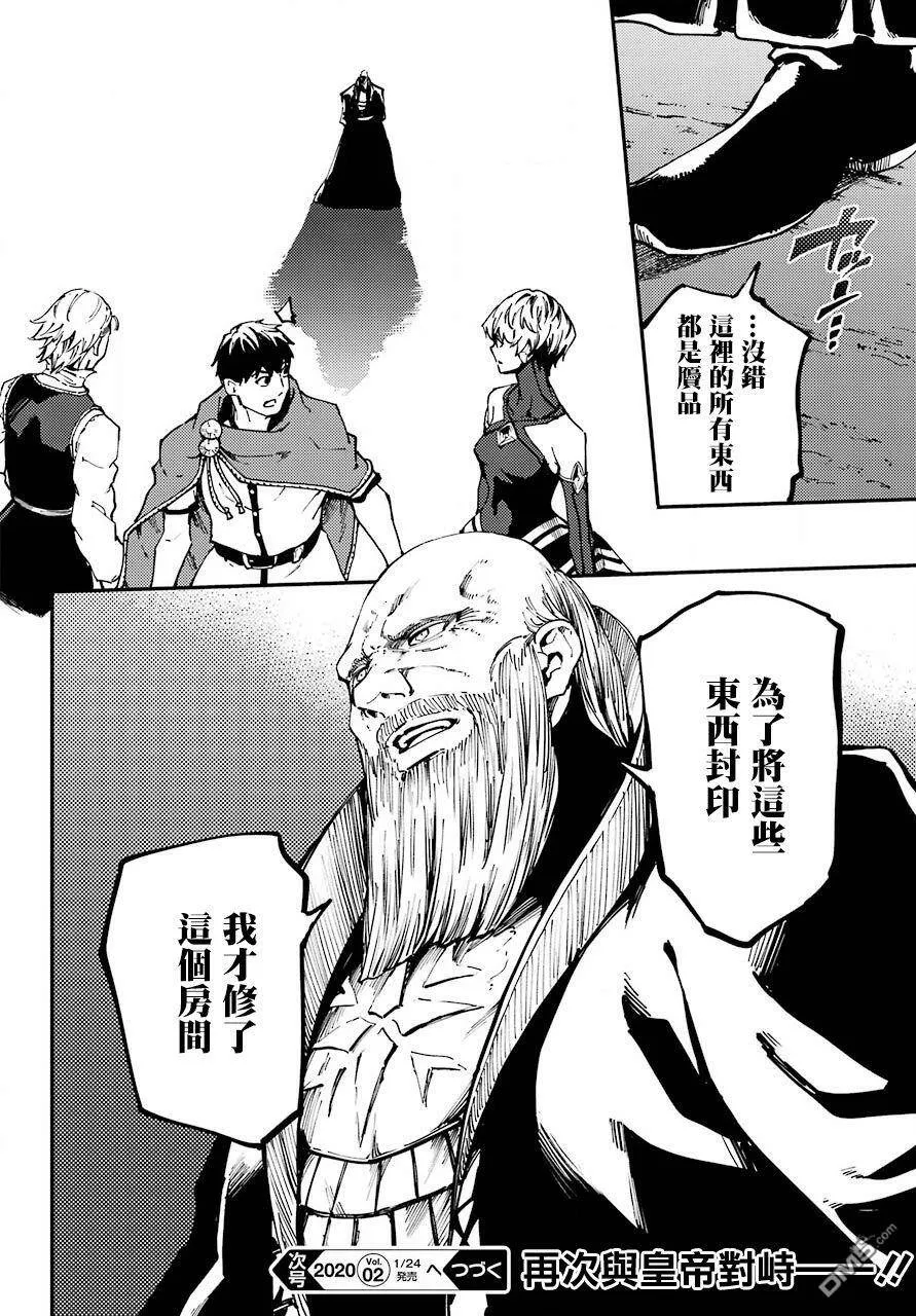 第49.3话  第16页