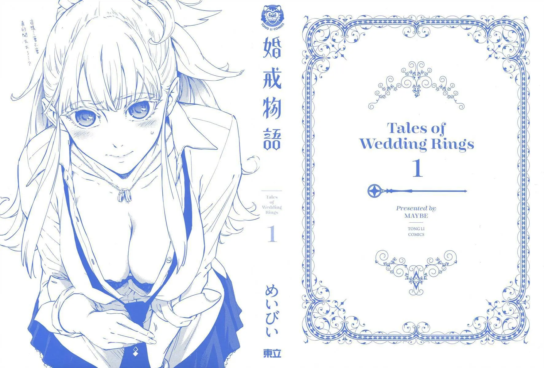 第1卷  第4页