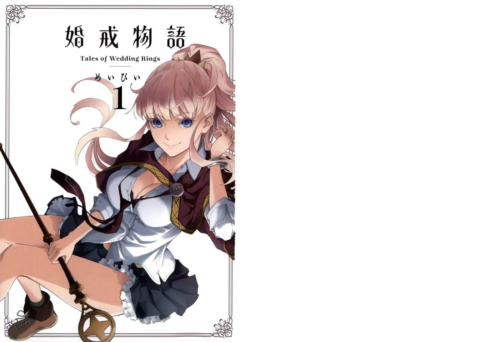 第1卷  第5页